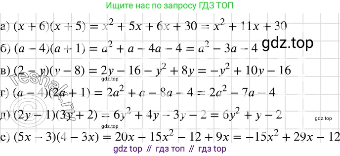 ГДЗ Алгебра, 7 класс Учебник, авторы: Макарычев Юрий Николаевич, Миндюк Нора Григорьевна, Нешков Константин Иванович, Суворова Светлана Борисовна, издательство Просвещение, Москва, 2019 - 2022, белого цвета, страница 147, номер 678, Решение 3