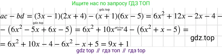 ГДЗ Алгебра, 7 класс Учебник, авторы: Макарычев Юрий Николаевич, Миндюк Нора Григорьевна, Нешков Константин Иванович, Суворова Светлана Борисовна, издательство Просвещение, Москва, 2019 - 2022, белого цвета, страница 148, номер 689, Решение 3