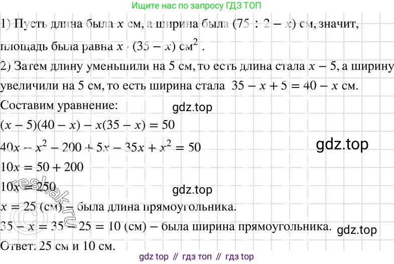 ГДЗ Алгебра, 7 класс Учебник, авторы: Макарычев Юрий Николаевич, Миндюк Нора Григорьевна, Нешков Константин Иванович, Суворова Светлана Борисовна, издательство Просвещение, Москва, 2019 - 2022, белого цвета, страница 149, номер 702, Решение 3