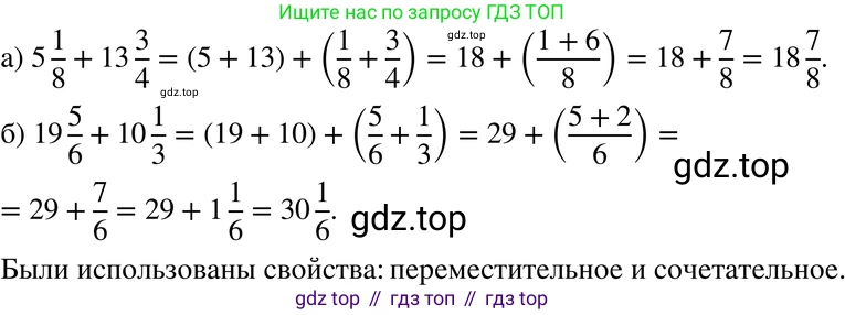 ГДЗ Алгебра, 7 класс Учебник, авторы: Макарычев Юрий Николаевич, Миндюк Нора Григорьевна, Нешков Константин Иванович, Суворова Светлана Борисовна, издательство Просвещение, Москва, 2019 - 2022, белого цвета, страница 18, номер 73, Решение 3