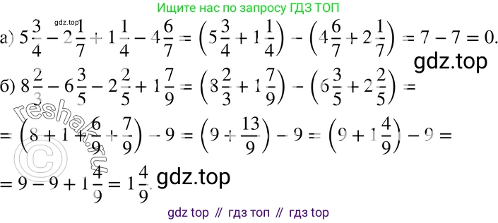 ГДЗ Алгебра, 7 класс Учебник, авторы: Макарычев Юрий Николаевич, Миндюк Нора Григорьевна, Нешков Константин Иванович, Суворова Светлана Борисовна, издательство Просвещение, Москва, 2019 - 2022, белого цвета, страница 19, номер 74, Решение 3