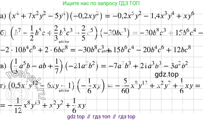 ГДЗ Алгебра, 7 класс Учебник, авторы: Макарычев Юрий Николаевич, Миндюк Нора Григорьевна, Нешков Константин Иванович, Суворова Светлана Борисовна, издательство Просвещение, Москва, 2019 - 2022, белого цвета, страница 157, номер 751, Решение 3