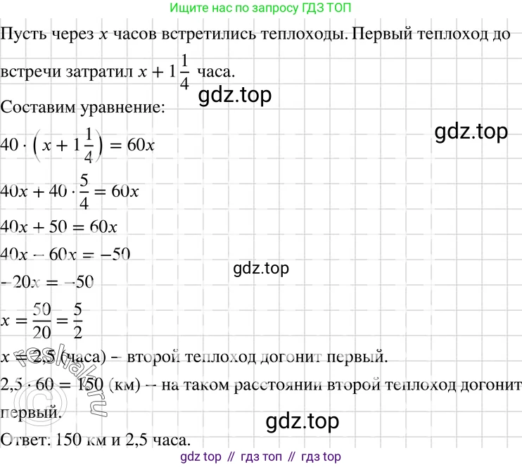 ГДЗ Алгебра, 7 класс Учебник, авторы: Макарычев Юрий Николаевич, Миндюк Нора Григорьевна, Нешков Константин Иванович, Суворова Светлана Борисовна, издательство Просвещение, Москва, 2019 - 2022, белого цвета, страница 158, номер 758, Решение 3