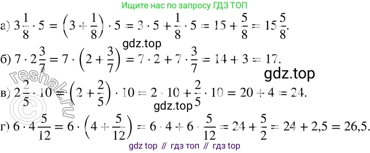 ГДЗ Алгебра, 7 класс Учебник, авторы: Макарычев Юрий Николаевич, Миндюк Нора Григорьевна, Нешков Константин Иванович, Суворова Светлана Борисовна, издательство Просвещение, Москва, 2019 - 2022, белого цвета, страница 19, номер 76, Решение 3
