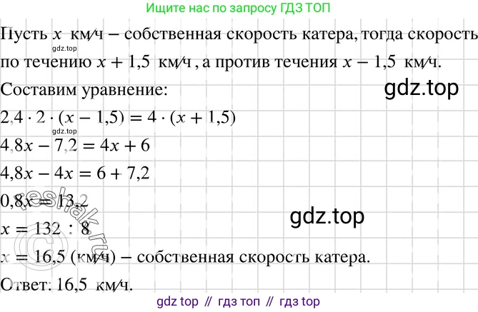 ГДЗ Алгебра, 7 класс Учебник, авторы: Макарычев Юрий Николаевич, Миндюк Нора Григорьевна, Нешков Константин Иванович, Суворова Светлана Борисовна, издательство Просвещение, Москва, 2019 - 2022, белого цвета, страница 158, номер 761, Решение 3