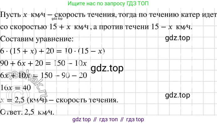 ГДЗ Алгебра, 7 класс Учебник, авторы: Макарычев Юрий Николаевич, Миндюк Нора Григорьевна, Нешков Константин Иванович, Суворова Светлана Борисовна, издательство Просвещение, Москва, 2019 - 2022, белого цвета, страница 158, номер 762, Решение 3