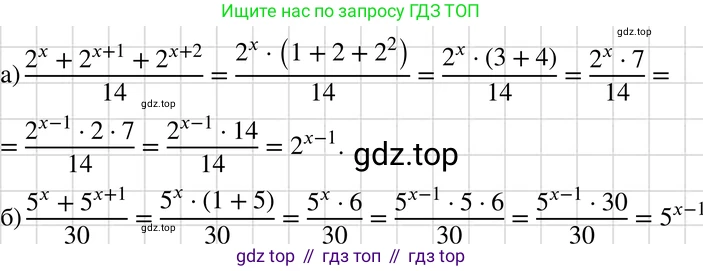 ГДЗ Алгебра, 7 класс Учебник, авторы: Макарычев Юрий Николаевич, Миндюк Нора Григорьевна, Нешков Константин Иванович, Суворова Светлана Борисовна, издательство Просвещение, Москва, 2019 - 2022, белого цвета, страница 160, номер 776, Решение 3