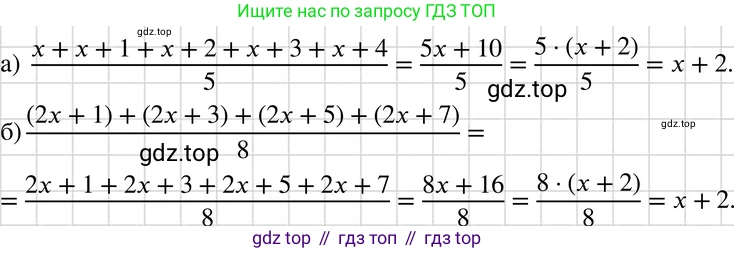 ГДЗ Алгебра, 7 класс Учебник, авторы: Макарычев Юрий Николаевич, Миндюк Нора Григорьевна, Нешков Константин Иванович, Суворова Светлана Борисовна, издательство Просвещение, Москва, 2019 - 2022, белого цвета, страница 160, номер 783, Решение 3