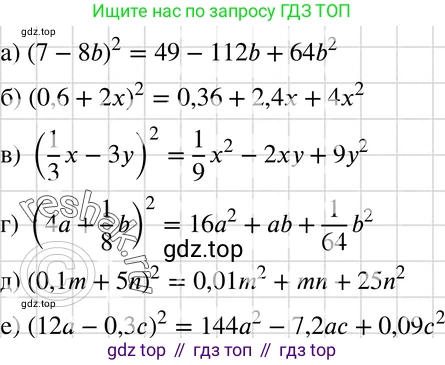 ГДЗ Алгебра, 7 класс Учебник, авторы: Макарычев Юрий Николаевич, Миндюк Нора Григорьевна, Нешков Константин Иванович, Суворова Светлана Борисовна, издательство Просвещение, Москва, 2019 - 2022, белого цвета, страница 167, номер 804, Решение 3