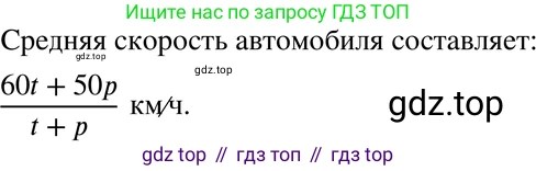 ГДЗ Алгебра, 7 класс Учебник, авторы: Макарычев Юрий Николаевич, Миндюк Нора Григорьевна, Нешков Константин Иванович, Суворова Светлана Борисовна, издательство Просвещение, Москва, 2019 - 2022, белого цвета, страница 19, номер 81, Решение 3