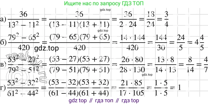 ГДЗ Алгебра, 7 класс Учебник, авторы: Макарычев Юрий Николаевич, Миндюк Нора Григорьевна, Нешков Константин Иванович, Суворова Светлана Борисовна, издательство Просвещение, Москва, 2019 - 2022, белого цвета, страница 178, номер 887, Решение 3
