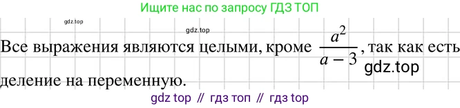 ГДЗ Алгебра, 7 класс Учебник, авторы: Макарычев Юрий Николаевич, Миндюк Нора Григорьевна, Нешков Константин Иванович, Суворова Светлана Борисовна, издательство Просвещение, Москва, 2019 - 2022, белого цвета, страница 184, номер 918, Решение 3