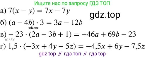 ГДЗ Алгебра, 7 класс Учебник, авторы: Макарычев Юрий Николаевич, Миндюк Нора Григорьевна, Нешков Константин Иванович, Суворова Светлана Борисовна, издательство Просвещение, Москва, 2019 - 2022, белого цвета, страница 23, номер 92, Решение 3