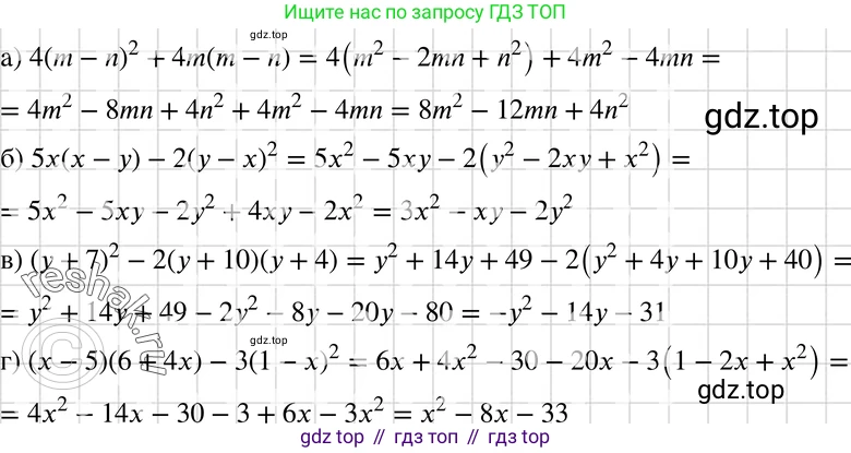 ГДЗ Алгебра, 7 класс Учебник, авторы: Макарычев Юрий Николаевич, Миндюк Нора Григорьевна, Нешков Константин Иванович, Суворова Светлана Борисовна, издательство Просвещение, Москва, 2019 - 2022, белого цвета, страница 184, номер 920, Решение 3