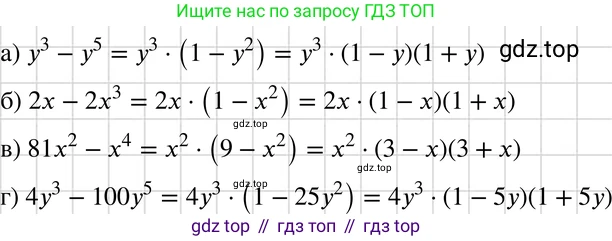 ГДЗ Алгебра, 7 класс Учебник, авторы: Макарычев Юрий Николаевич, Миндюк Нора Григорьевна, Нешков Константин Иванович, Суворова Светлана Борисовна, издательство Просвещение, Москва, 2019 - 2022, белого цвета, страница 188, номер 935, Решение 3