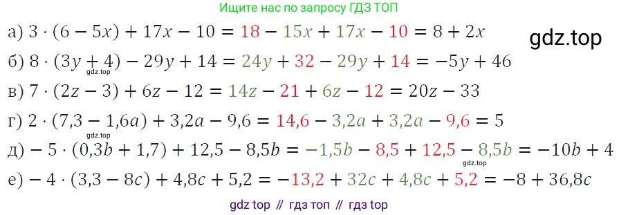 ГДЗ Алгебра, 7 класс Учебник, авторы: Макарычев Юрий Николаевич, Миндюк Нора Григорьевна, Нешков Константин Иванович, Суворова Светлана Борисовна, издательство Просвещение, Москва, 2019 - 2022, белого цвета, страница 24, номер 105, Решение 4