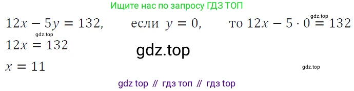 ГДЗ Алгебра, 7 класс Учебник, авторы: Макарычев Юрий Николаевич, Миндюк Нора Григорьевна, Нешков Константин Иванович, Суворова Светлана Борисовна, издательство Просвещение, Москва, 2019 - 2022, белого цвета, страница 206, номер 1052, Решение 4