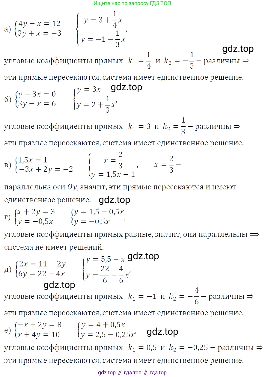 ГДЗ Алгебра, 7 класс Учебник, авторы: Макарычев Юрий Николаевич, Миндюк Нора Григорьевна, Нешков Константин Иванович, Суворова Светлана Борисовна, издательство Просвещение, Москва, 2019 - 2022, белого цвета, страница 210, номер 1062, Решение 4