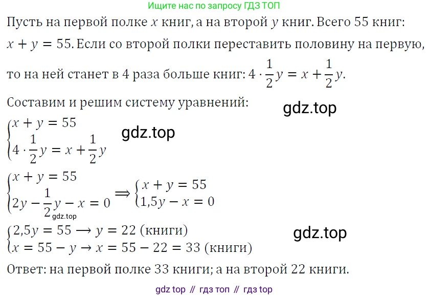 ГДЗ Алгебра, 7 класс Учебник, авторы: Макарычев Юрий Николаевич, Миндюк Нора Григорьевна, Нешков Константин Иванович, Суворова Светлана Борисовна, издательство Просвещение, Москва, 2019 - 2022, белого цвета, страница 222, номер 1114, Решение 4