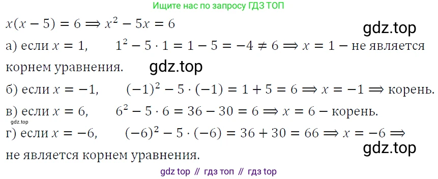 ГДЗ Алгебра, 7 класс Учебник, авторы: Макарычев Юрий Николаевич, Миндюк Нора Григорьевна, Нешков Константин Иванович, Суворова Светлана Борисовна, издательство Просвещение, Москва, 2019 - 2022, белого цвета, страница 27, номер 113, Решение 4
