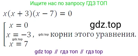 ГДЗ Алгебра, 7 класс Учебник, авторы: Макарычев Юрий Николаевич, Миндюк Нора Григорьевна, Нешков Константин Иванович, Суворова Светлана Борисовна, издательство Просвещение, Москва, 2019 - 2022, белого цвета, страница 27, номер 114, Решение 4