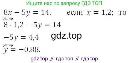 ГДЗ Алгебра, 7 класс Учебник, авторы: Макарычев Юрий Николаевич, Миндюк Нора Григорьевна, Нешков Константин Иванович, Суворова Светлана Борисовна, издательство Просвещение, Москва, 2019 - 2022, белого цвета, страница 227, номер 1148, Решение 4