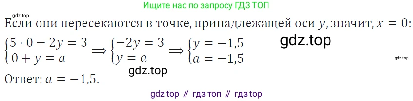 ГДЗ Алгебра, 7 класс Учебник, авторы: Макарычев Юрий Николаевич, Миндюк Нора Григорьевна, Нешков Константин Иванович, Суворова Светлана Борисовна, издательство Просвещение, Москва, 2019 - 2022, белого цвета, страница 228, номер 1159, Решение 4
