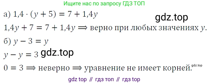 ГДЗ Алгебра, 7 класс Учебник, авторы: Макарычев Юрий Николаевич, Миндюк Нора Григорьевна, Нешков Константин Иванович, Суворова Светлана Борисовна, издательство Просвещение, Москва, 2019 - 2022, белого цвета, страница 27, номер 116, Решение 4