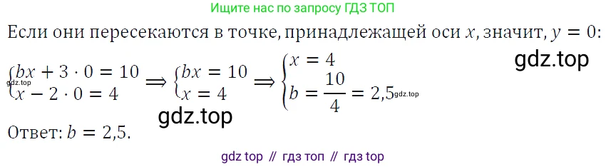 ГДЗ Алгебра, 7 класс Учебник, авторы: Макарычев Юрий Николаевич, Миндюк Нора Григорьевна, Нешков Константин Иванович, Суворова Светлана Борисовна, издательство Просвещение, Москва, 2019 - 2022, белого цвета, страница 228, номер 1160, Решение 4