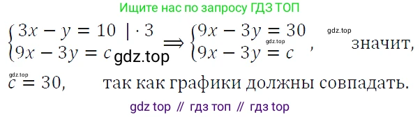 ГДЗ Алгебра, 7 класс Учебник, авторы: Макарычев Юрий Николаевич, Миндюк Нора Григорьевна, Нешков Константин Иванович, Суворова Светлана Борисовна, издательство Просвещение, Москва, 2019 - 2022, белого цвета, страница 229, номер 1166, Решение 4