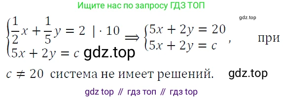 ГДЗ Алгебра, 7 класс Учебник, авторы: Макарычев Юрий Николаевич, Миндюк Нора Григорьевна, Нешков Константин Иванович, Суворова Светлана Борисовна, издательство Просвещение, Москва, 2019 - 2022, белого цвета, страница 229, номер 1167, Решение 4