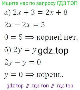 ГДЗ Алгебра, 7 класс Учебник, авторы: Макарычев Юрий Николаевич, Миндюк Нора Григорьевна, Нешков Константин Иванович, Суворова Светлана Борисовна, издательство Просвещение, Москва, 2019 - 2022, белого цвета, страница 27, номер 117, Решение 4