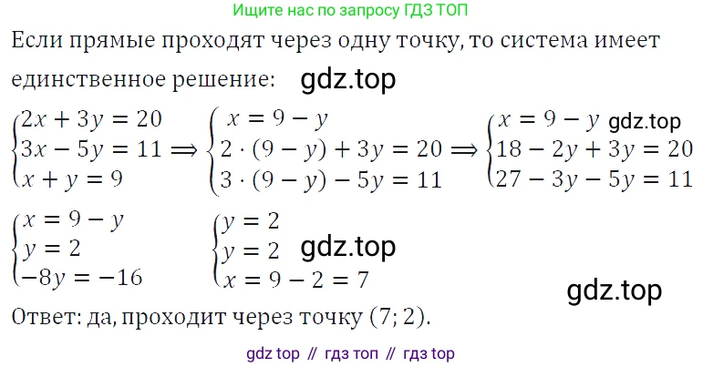ГДЗ Алгебра, 7 класс Учебник, авторы: Макарычев Юрий Николаевич, Миндюк Нора Григорьевна, Нешков Константин Иванович, Суворова Светлана Борисовна, издательство Просвещение, Москва, 2019 - 2022, белого цвета, страница 230, номер 1174, Решение 4