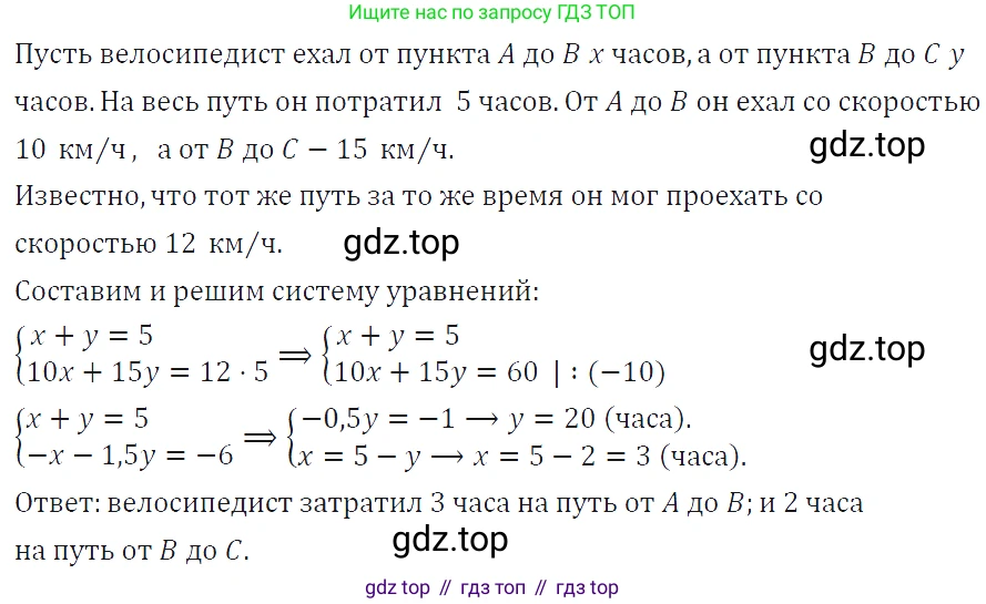 ГДЗ Алгебра, 7 класс Учебник, авторы: Макарычев Юрий Николаевич, Миндюк Нора Григорьевна, Нешков Константин Иванович, Суворова Светлана Борисовна, издательство Просвещение, Москва, 2019 - 2022, белого цвета, страница 231, номер 1178, Решение 4
