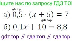 ГДЗ Алгебра, 7 класс Учебник, авторы: Макарычев Юрий Николаевич, Миндюк Нора Григорьевна, Нешков Константин Иванович, Суворова Светлана Борисовна, издательство Просвещение, Москва, 2019 - 2022, белого цвета, страница 27, номер 119, Решение 4