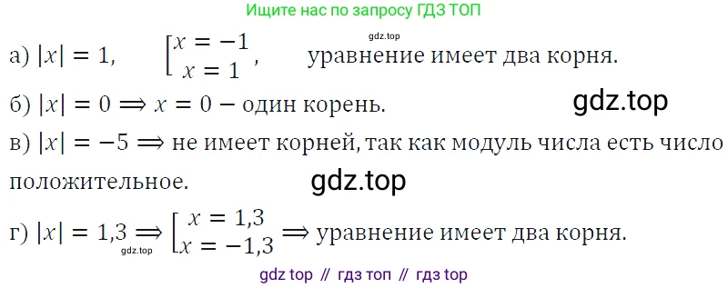 ГДЗ Алгебра, 7 класс Учебник, авторы: Макарычев Юрий Николаевич, Миндюк Нора Григорьевна, Нешков Константин Иванович, Суворова Светлана Борисовна, издательство Просвещение, Москва, 2019 - 2022, белого цвета, страница 28, номер 120, Решение 4