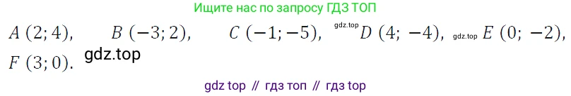 ГДЗ Алгебра, 7 класс Учебник, авторы: Макарычев Юрий Николаевич, Миндюк Нора Григорьевна, Нешков Константин Иванович, Суворова Светлана Борисовна, издательство Просвещение, Москва, 2019 - 2022, белого цвета, страница 28, номер 124, Решение 4