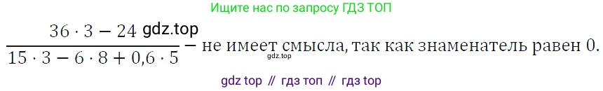 ГДЗ Алгебра, 7 класс Учебник, авторы: Макарычев Юрий Николаевич, Миндюк Нора Григорьевна, Нешков Константин Иванович, Суворова Светлана Борисовна, издательство Просвещение, Москва, 2019 - 2022, белого цвета, страница 7, номер 14, Решение 4