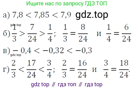 ГДЗ Алгебра, 7 класс Учебник, авторы: Макарычев Юрий Николаевич, Миндюк Нора Григорьевна, Нешков Константин Иванович, Суворова Светлана Борисовна, издательство Просвещение, Москва, 2019 - 2022, белого цвета, страница 31, номер 140, Решение 4