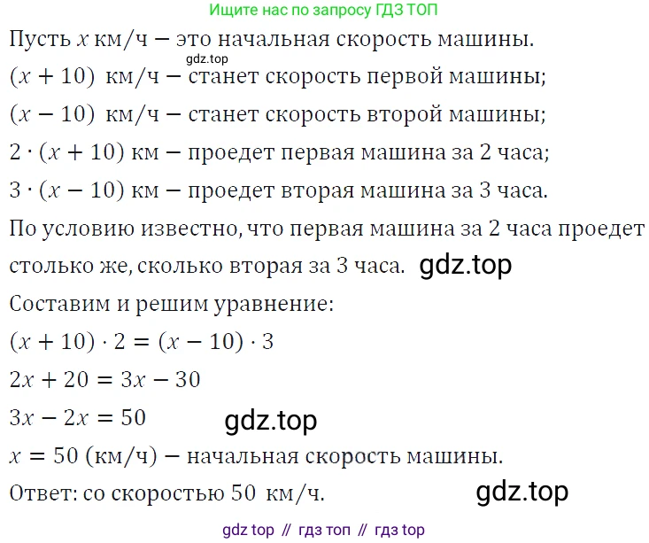 ГДЗ Алгебра, 7 класс Учебник, авторы: Макарычев Юрий Николаевич, Миндюк Нора Григорьевна, Нешков Константин Иванович, Суворова Светлана Борисовна, издательство Просвещение, Москва, 2019 - 2022, белого цвета, страница 34, номер 156, Решение 4