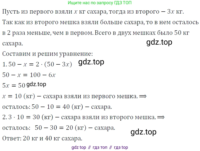ГДЗ Алгебра, 7 класс Учебник, авторы: Макарычев Юрий Николаевич, Миндюк Нора Григорьевна, Нешков Константин Иванович, Суворова Светлана Борисовна, издательство Просвещение, Москва, 2019 - 2022, белого цвета, страница 35, номер 162, Решение 4