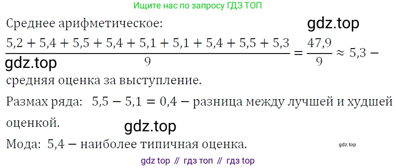 ГДЗ Алгебра, 7 класс Учебник, авторы: Макарычев Юрий Николаевич, Миндюк Нора Григорьевна, Нешков Константин Иванович, Суворова Светлана Борисовна, издательство Просвещение, Москва, 2019 - 2022, белого цвета, страница 41, номер 178, Решение 4