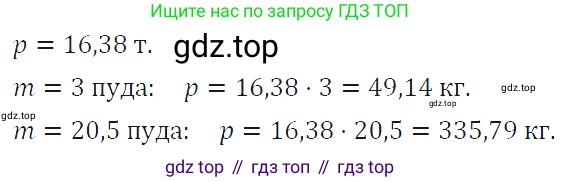 ГДЗ Алгебра, 7 класс Учебник, авторы: Макарычев Юрий Николаевич, Миндюк Нора Григорьевна, Нешков Константин Иванович, Суворова Светлана Борисовна, издательство Просвещение, Москва, 2019 - 2022, белого цвета, страница 48, номер 197, Решение 4