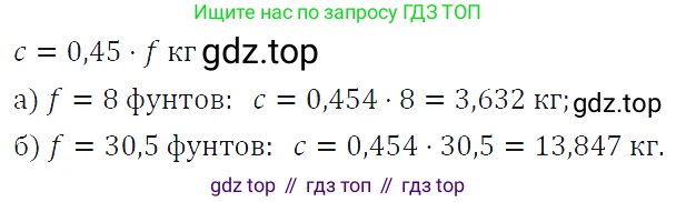ГДЗ Алгебра, 7 класс Учебник, авторы: Макарычев Юрий Николаевич, Миндюк Нора Григорьевна, Нешков Константин Иванович, Суворова Светлана Борисовна, издательство Просвещение, Москва, 2019 - 2022, белого цвета, страница 48, номер 198, Решение 4