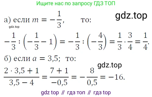 ГДЗ Алгебра, 7 класс Учебник, авторы: Макарычев Юрий Николаевич, Миндюк Нора Григорьевна, Нешков Константин Иванович, Суворова Светлана Борисовна, издательство Просвещение, Москва, 2019 - 2022, белого цвета, страница 50, номер 210, Решение 4