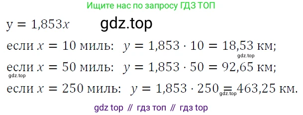 ГДЗ Алгебра, 7 класс Учебник, авторы: Макарычев Юрий Николаевич, Миндюк Нора Григорьевна, Нешков Константин Иванович, Суворова Светлана Борисовна, издательство Просвещение, Москва, 2019 - 2022, белого цвета, страница 51, номер 216, Решение 4