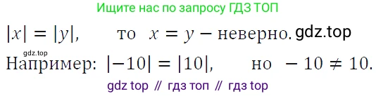 ГДЗ Алгебра, 7 класс Учебник, авторы: Макарычев Юрий Николаевич, Миндюк Нора Григорьевна, Нешков Константин Иванович, Суворова Светлана Борисовна, издательство Просвещение, Москва, 2019 - 2022, белого цвета, страница 51, номер 220, Решение 4