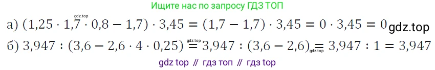 ГДЗ Алгебра, 7 класс Учебник, авторы: Макарычев Юрий Николаевич, Миндюк Нора Григорьевна, Нешков Константин Иванович, Суворова Светлана Борисовна, издательство Просвещение, Москва, 2019 - 2022, белого цвета, страница 51, номер 224, Решение 4