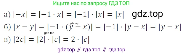 ГДЗ Алгебра, 7 класс Учебник, авторы: Макарычев Юрий Николаевич, Миндюк Нора Григорьевна, Нешков Константин Иванович, Суворова Светлана Борисовна, издательство Просвещение, Москва, 2019 - 2022, белого цвета, страница 51, номер 225, Решение 4