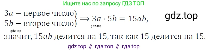 ГДЗ Алгебра, 7 класс Учебник, авторы: Макарычев Юрий Николаевич, Миндюк Нора Григорьевна, Нешков Константин Иванович, Суворова Светлана Борисовна, издательство Просвещение, Москва, 2019 - 2022, белого цвета, страница 52, номер 232, Решение 4